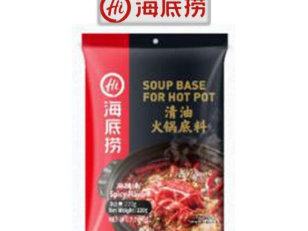 (Hai Di Lao) Soup Base for Hot Pot (Mala) Fashion