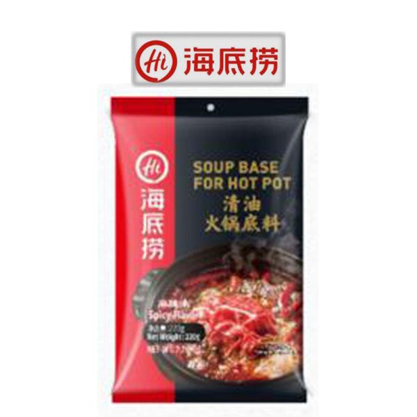 (Hai Di Lao) Soup Base for Hot Pot (Mala) Fashion