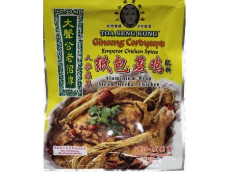 (Toa Seng Kong) Emperor Chicken Spices Cheap