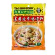 (Toa Seng Kong) American Ginseng Chicken Soup Spices on Sale