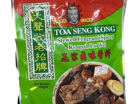 (Toa Seng Kong) Stewed Fragrant Spices - Rempah Lu Wei Online Sale