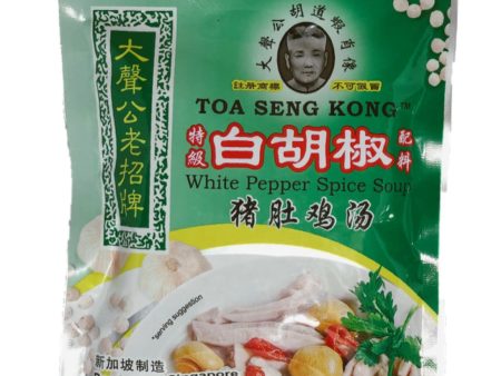 (Toa Seng Kong) White Pepper Spice Soup For Sale