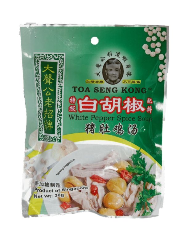 (Toa Seng Kong) White Pepper Spice Soup For Sale