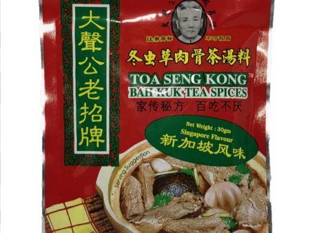 (Toa Seng Kong) Bak Kut Teh Spices Singapore Flavour on Sale