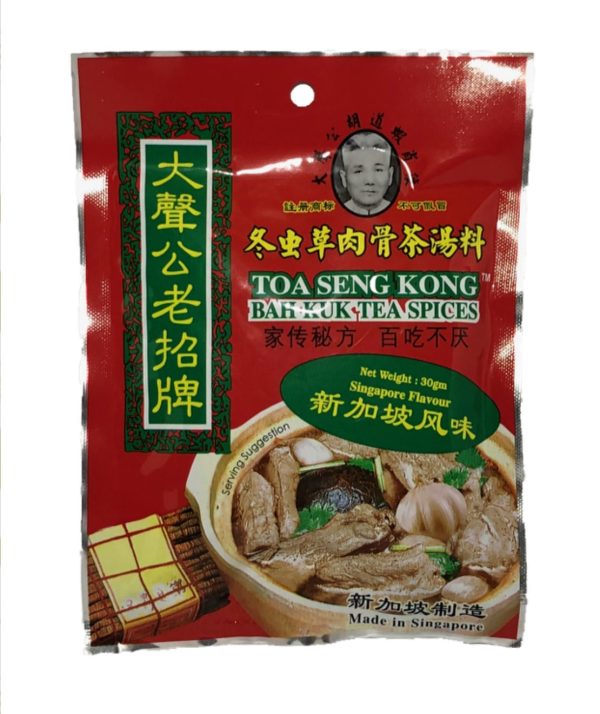 (Toa Seng Kong) Bak Kut Teh Spices Singapore Flavour on Sale