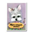 Make Adequate Choices Blank Greeting Card on Sale