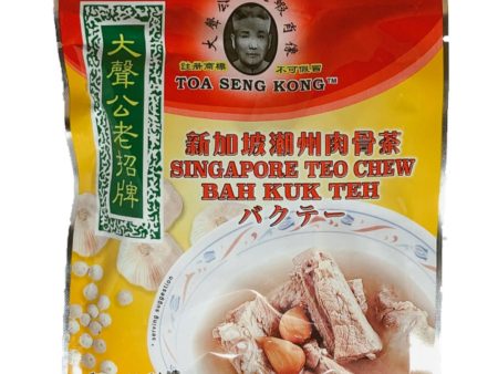 (Toa Seng Kong) Singapore Teochew Bak Kut Teh For Cheap