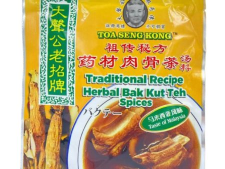 (Toa Seng Kong) Traditional Recipe Herbal Bak Kut Teh Spices Online