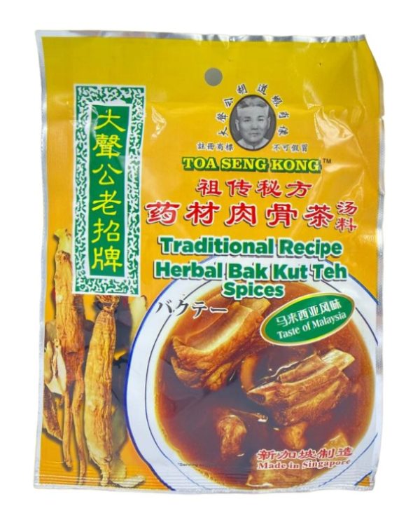 (Toa Seng Kong) Traditional Recipe Herbal Bak Kut Teh Spices Online